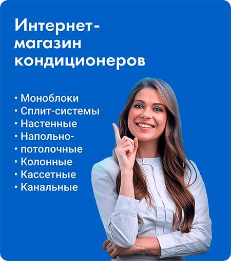 Интернет магазин
